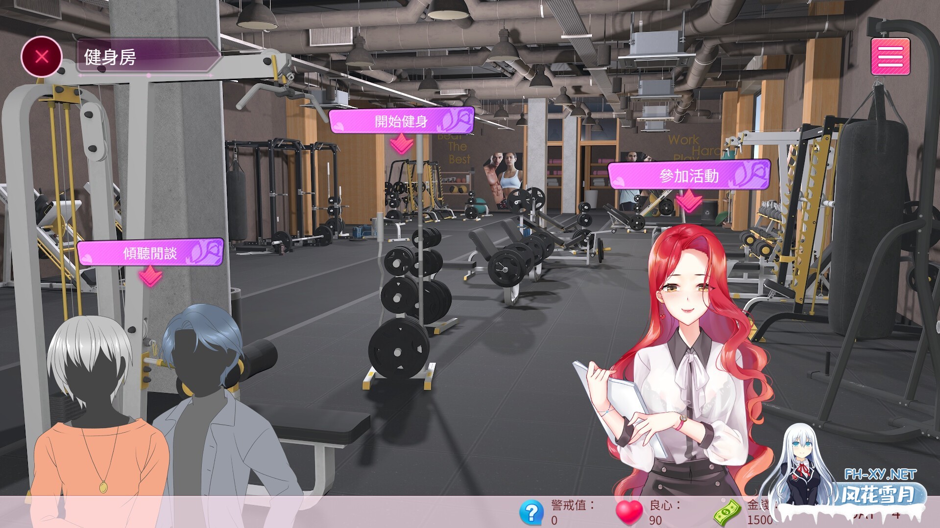 [互动SLG/STEAM官中/3D/全动态/步兵/更新]隔壁的女主播[Ver1.06+自带全回想解放][PC/20.7G]-23.jpg