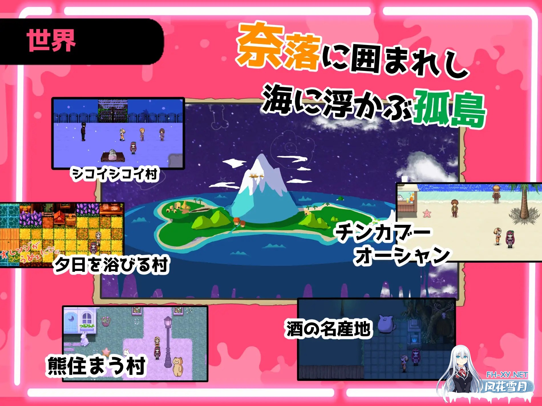 [RPG/机翻+AI文本/奇幻/羞耻/中出/巨乳/扶她][RJ01537996/喉珍屋社团]精液RPG 双性的诺亚 ～精液之雨与快乐之石～/ザーメンRPG ふたなりのノア ～精子...-7.jpg