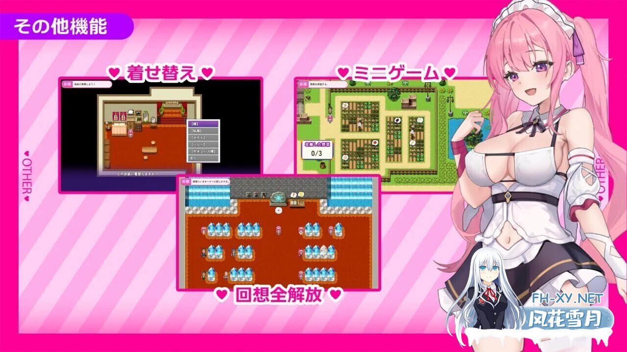 [精品RPG/中文/更新步兵] 艾蕾娜的侍奉!!エレナのご奉仕テンプテーション 官中步兵版+全CG[1G/更新]-3.jpg