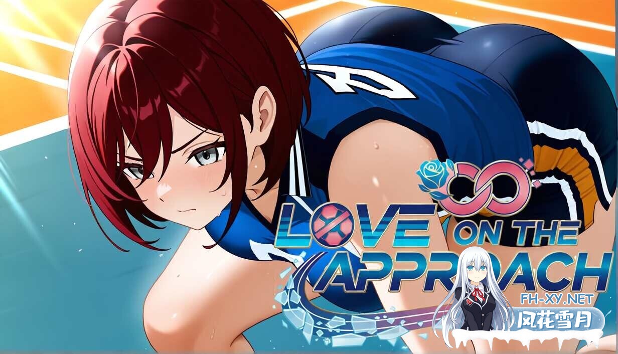 [SLG/中文/2D步兵] 悄然靠近的爱情 Love on the Approach 官方中文步兵版 [1.4G/新作]-1.jpg