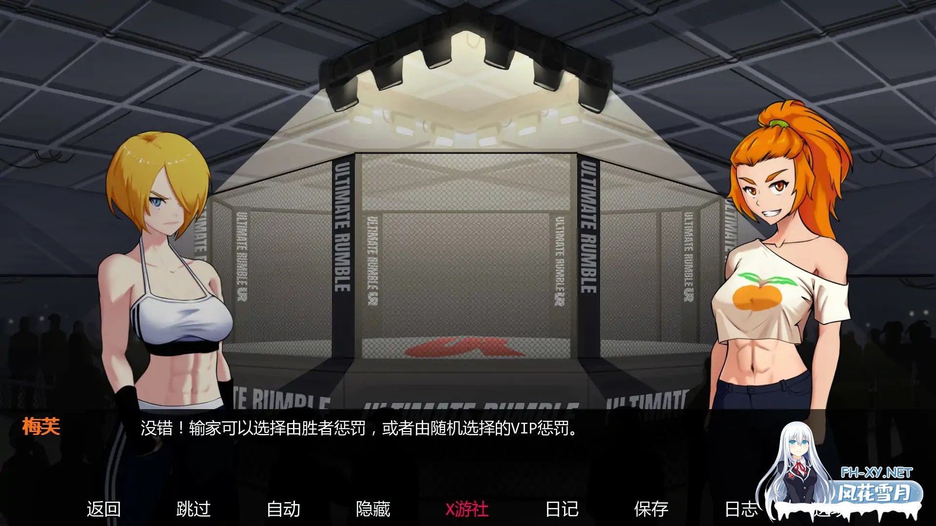 [SLG/AI汉化/巨乳/百合/2D/更新]欲望大乱斗/Lust Brawl[Ver0.2][PC+安卓/800M]-3.jpg