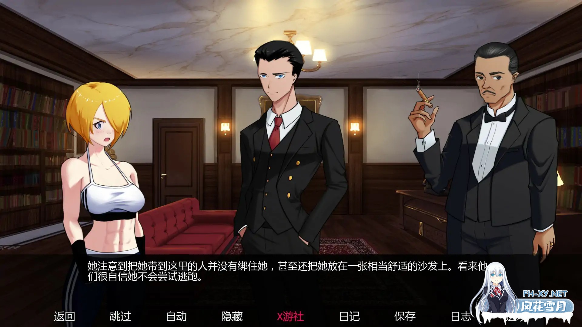 [SLG/AI汉化/巨乳/百合/2D/更新]欲望大乱斗/Lust Brawl[Ver0.2][PC+安卓/800M]-2.jpg