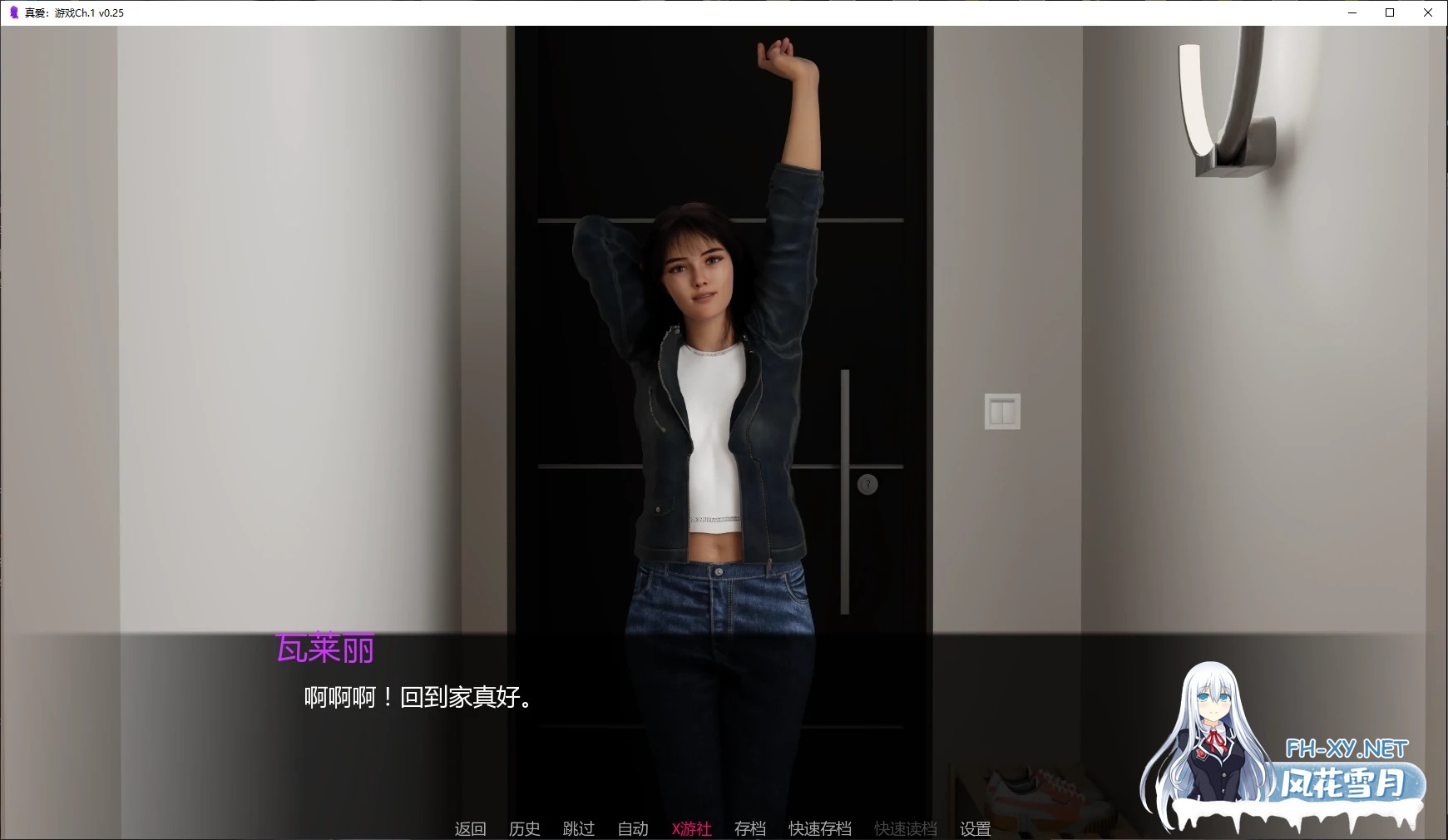 [SLG/AI汉化/堕落/中出/更新]真爱：游戏/True Love: The Game [Ch.1 Ver0.25][PC+安卓/1.9G]-2.jpg