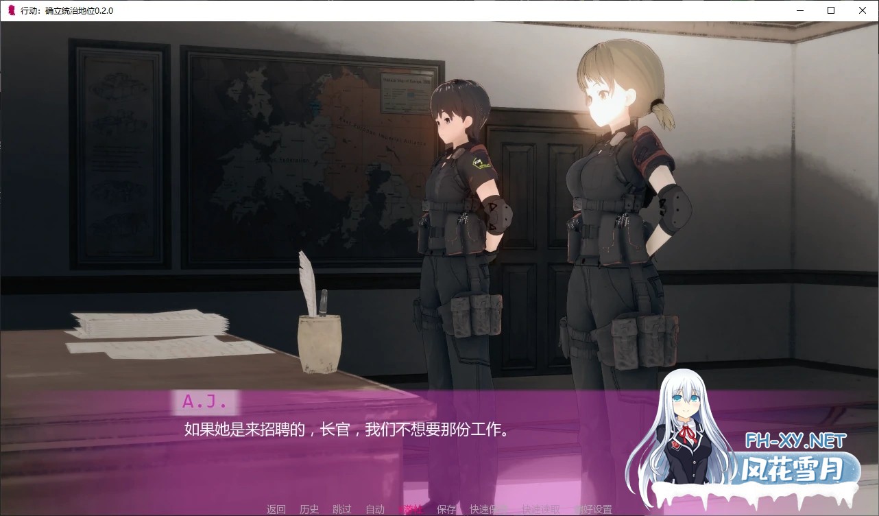 [SLG/AI汉化/SM/巨乳/多P/更新]行动：确立统治地位/Operation: Establish Dominance [Ver0.2.0][PC+安卓/2.5G]-2.jpg
