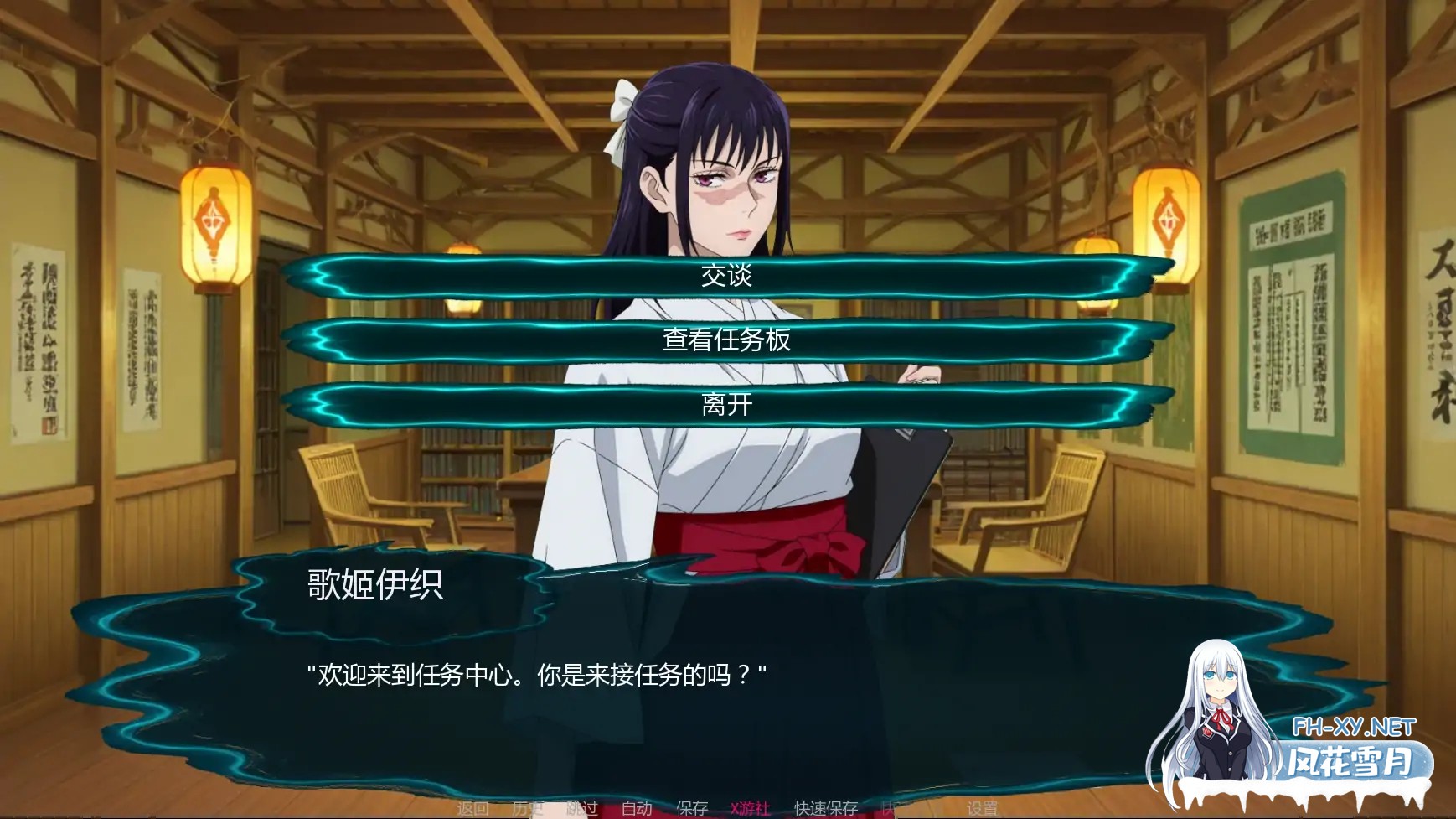 [SLG/AI汉化/同人/巨乳/更新]咒术训练师/Jujutsu Trainer [Ver0.14][PC+安卓/500M]-5.jpg