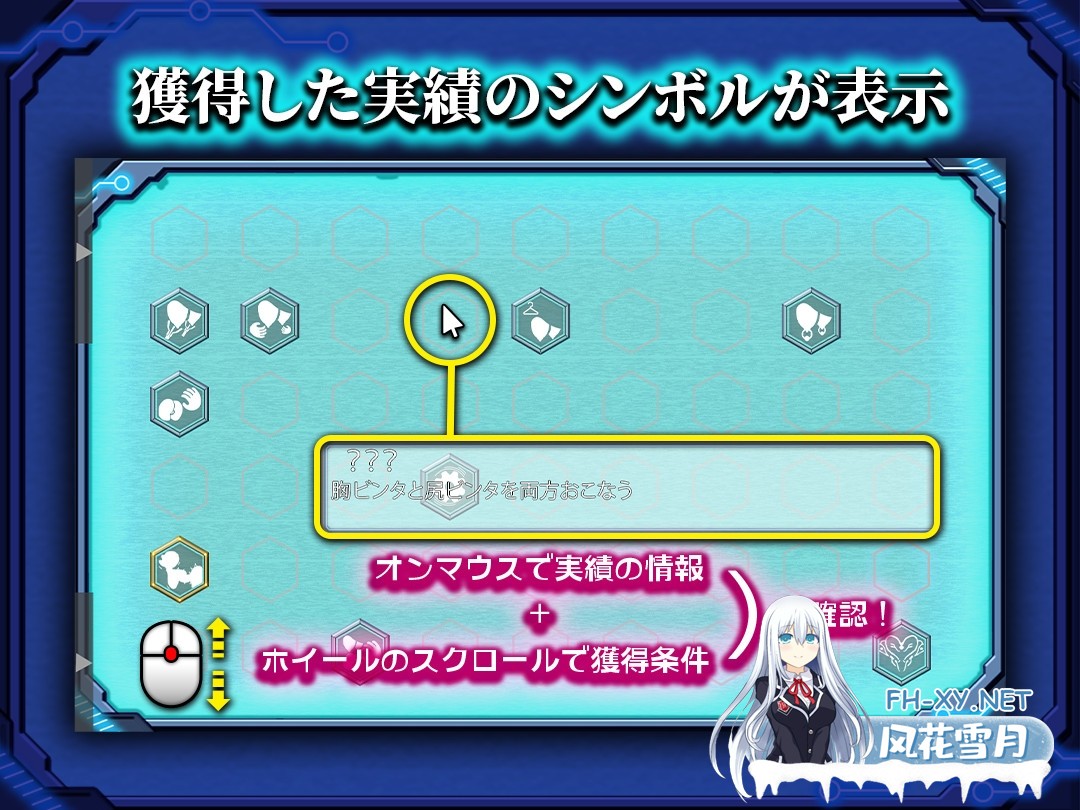 [RPG/汉化]被囚禁的塞拉～机械调教记录～/捕らわれのセイラ～機械○記録～ AI汉化版[PC/1.3G]-3.jpg
