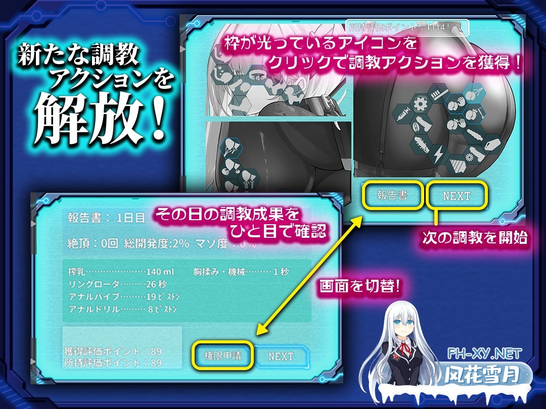 [RPG/汉化]被囚禁的塞拉～机械调教记录～/捕らわれのセイラ～機械○記録～ AI汉化版[PC/1.3G]-6.jpg