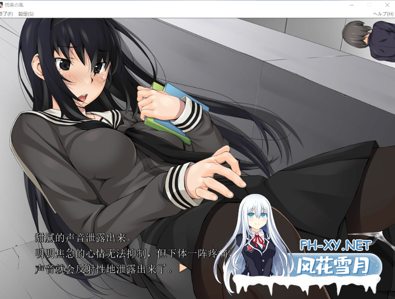 PC[恐怖猎奇受孕异种拔作ADV]悦楽の胤悦乐之胤~内嵌汉化+全CG存档[1.68G]百度/迅雷/夸克/UC-4.png