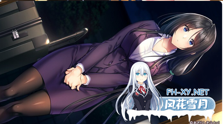 PC[师生背德拔作ADV步兵]我与老师的私人课程 僕と先生の個人授業~精翻汉化无码+全CG存档[1.1G带CV]-4.png