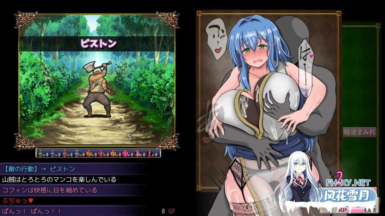[PC][RPG/官中/更新/2D]未完全堕落的魔女与令人担心的公会会长君/完堕ちしない魔女と心配なギルマスくん Ver0.61SP 官方中文版 [1656.2MB]-3.png