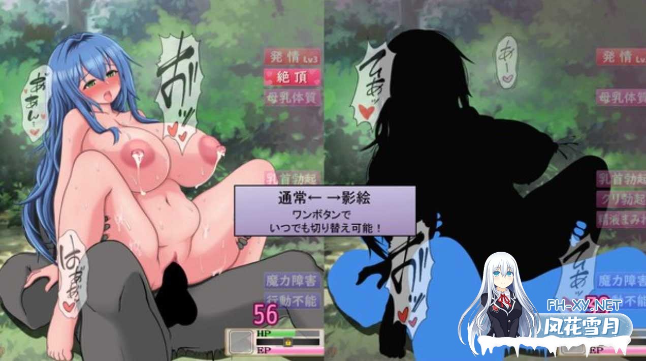 [PC][RPG/官中/更新/2D]未完全堕落的魔女与令人担心的公会会长君/完堕ちしない魔女と心配なギルマスくん Ver0.61SP 官方中文版 [1656.2MB]-4.png