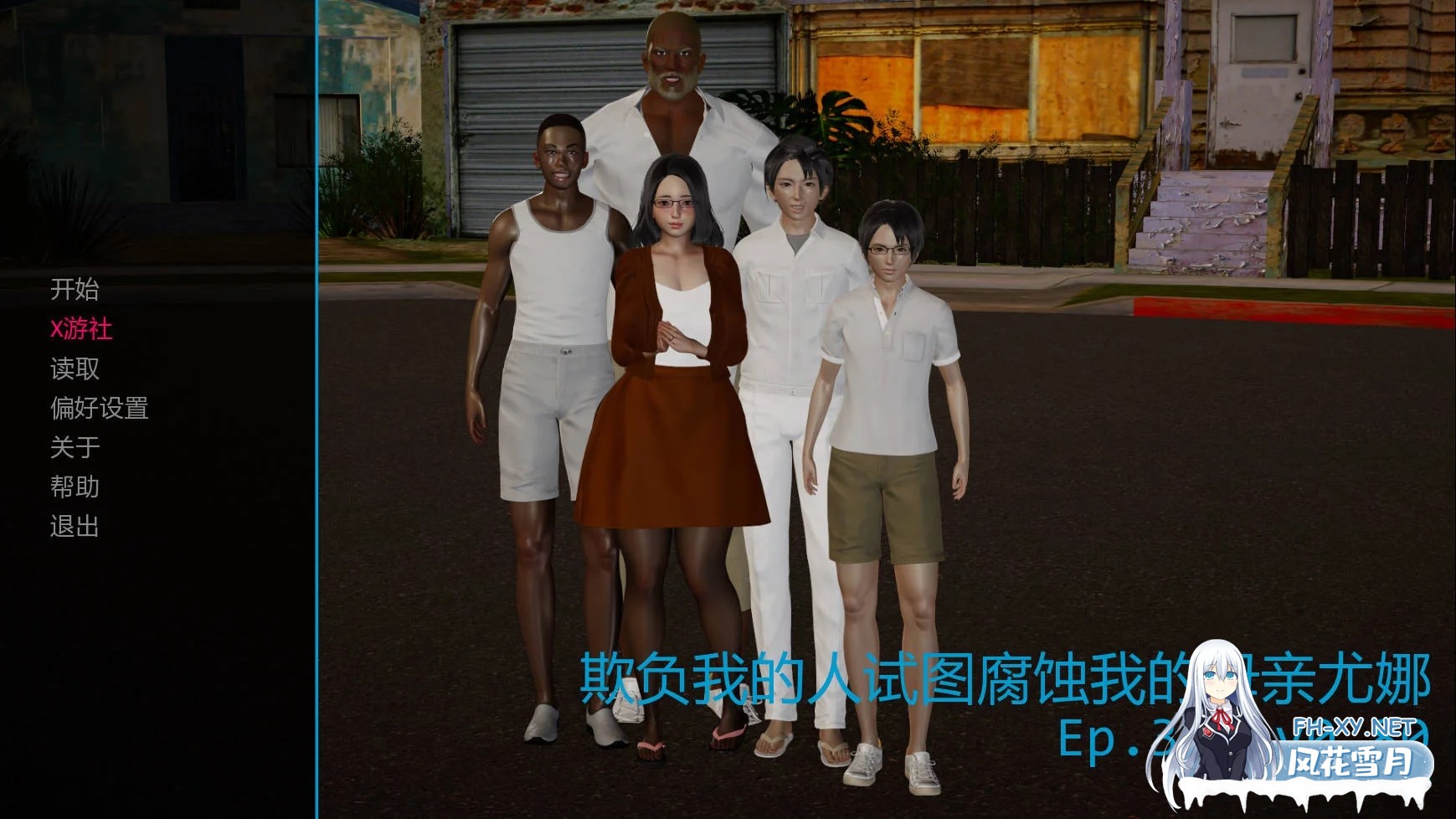 [PC][SLG/汉化/NTR/3D]霸凌者试图腐蚀我的母亲/My Bully Tries to Corrupt My Mother Ep.3.7 Ver0.80 AI汉化 [3548.5MB]-1.png