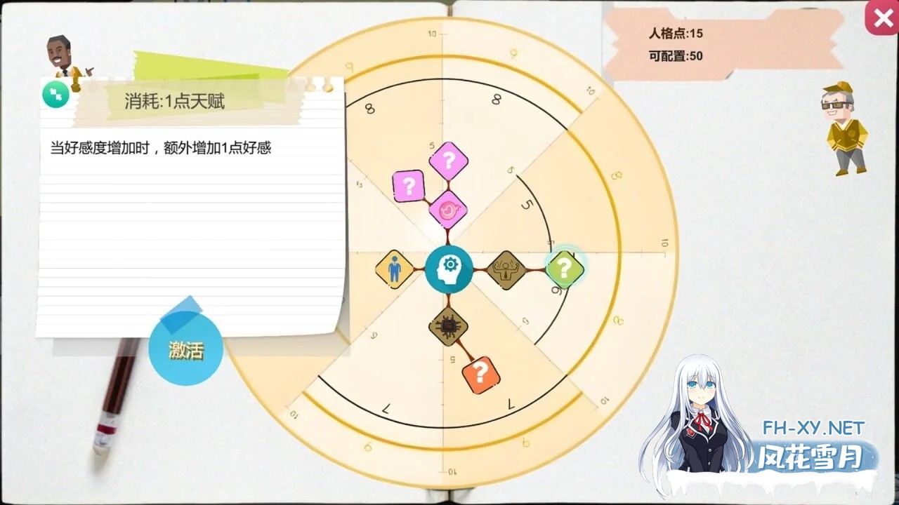 [PC][经营SLG/官中无码/更新/2D]黑山游戏公司 BM game Co V1.6.5 官中步兵版 [3356.1MB]-3.png