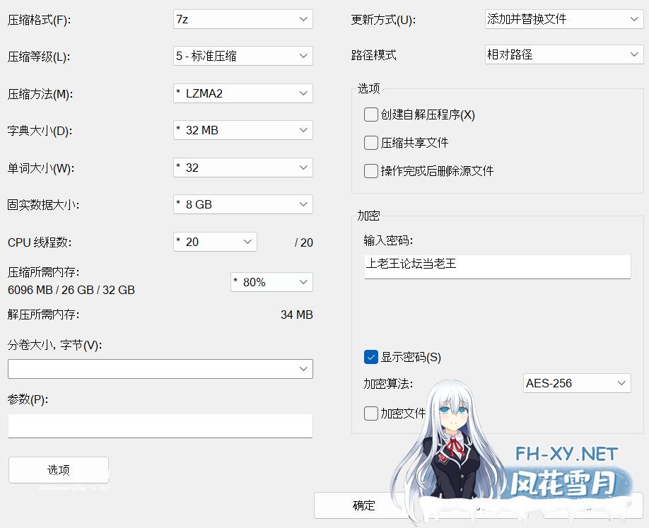 laow.png