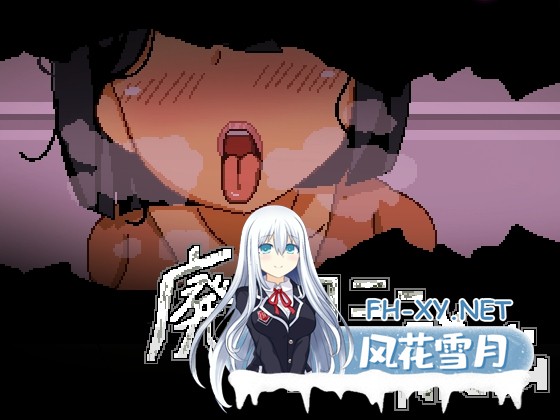 [SLG/动态/官中]迷失在太空废墟中的母亲 廃コロニーからの脱出 官方中文步兵版[PC/100M]-1.jpg