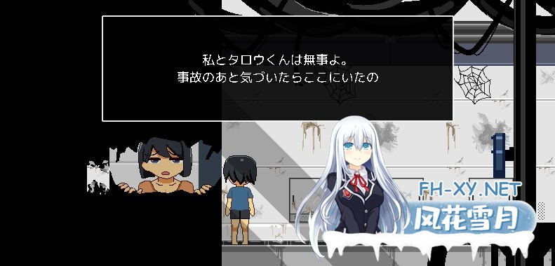 [SLG/动态/官中]迷失在太空废墟中的母亲 廃コロニーからの脱出 官方中文步兵版[PC/100M]-3.jpg