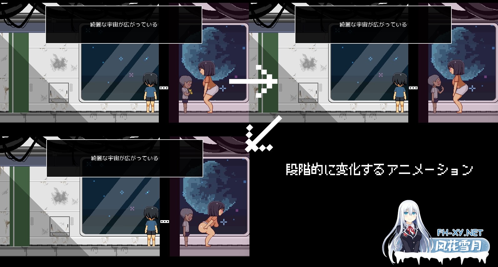 [SLG/动态/官中]迷失在太空废墟中的母亲 廃コロニーからの脱出 官方中文步兵版[PC/100M]-7.jpg