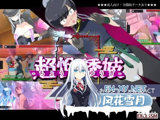 [ACT/精翻汉化/色诱/后宫/正太/反向奸/更新][RJ01442557/excess m社团]姐系正太育成ACT 超越游戏/おねショタ育成ACT ちょうえつゆうぎ[Ver1.04+自带全回想...-2.jpg