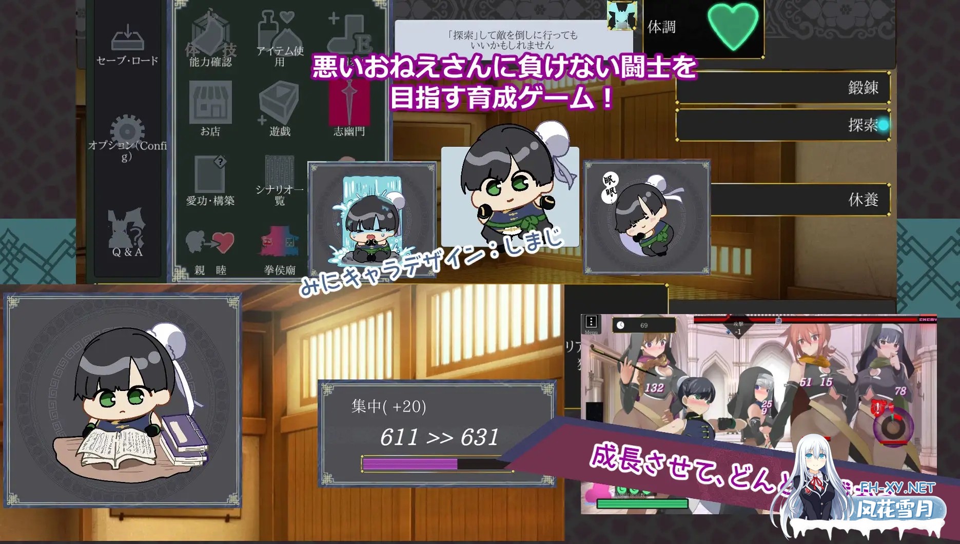 [ACT/精翻汉化/色诱/后宫/正太/反向奸/更新][RJ01442557/excess m社团]姐系正太育成ACT 超越游戏/おねショタ育成ACT ちょうえつゆうぎ[Ver1.04+自带全回想...-3.jpg