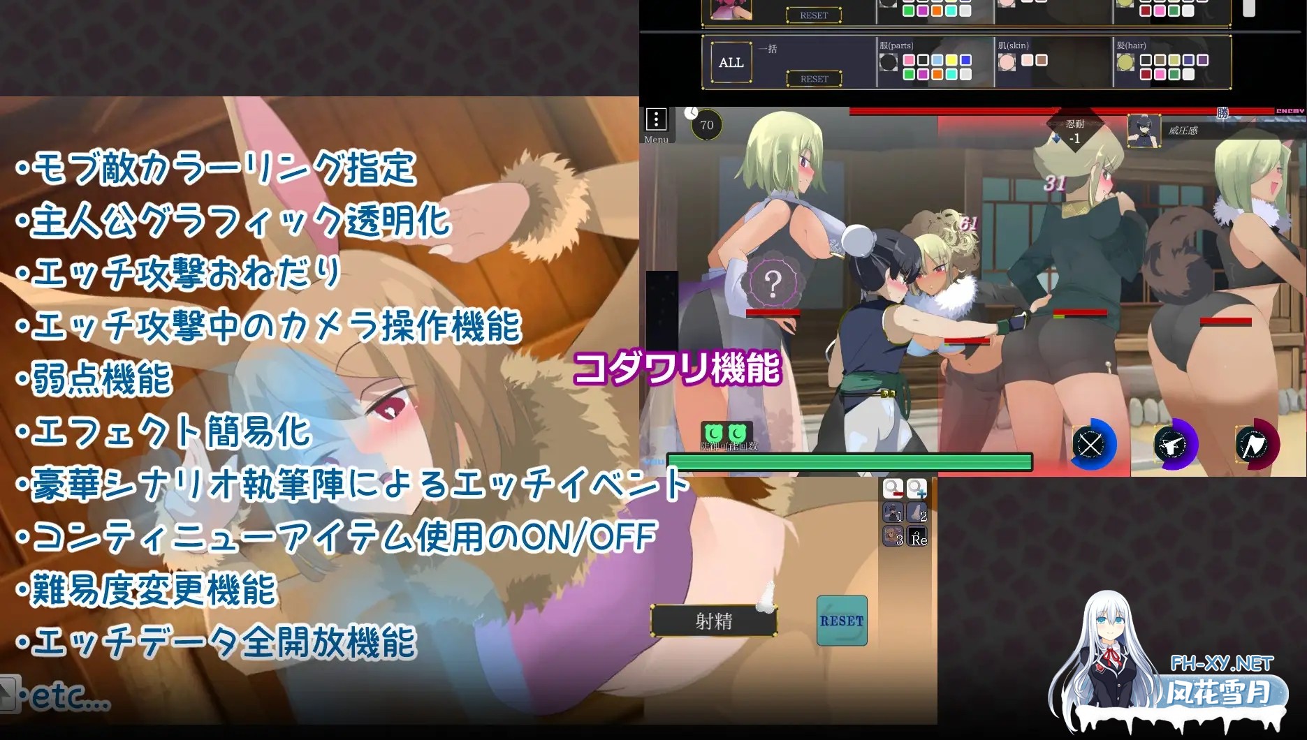 [ACT/精翻汉化/色诱/后宫/正太/反向奸/更新][RJ01442557/excess m社团]姐系正太育成ACT 超越游戏/おねショタ育成ACT ちょうえつゆうぎ[Ver1.04+自带全回想...-11.jpg