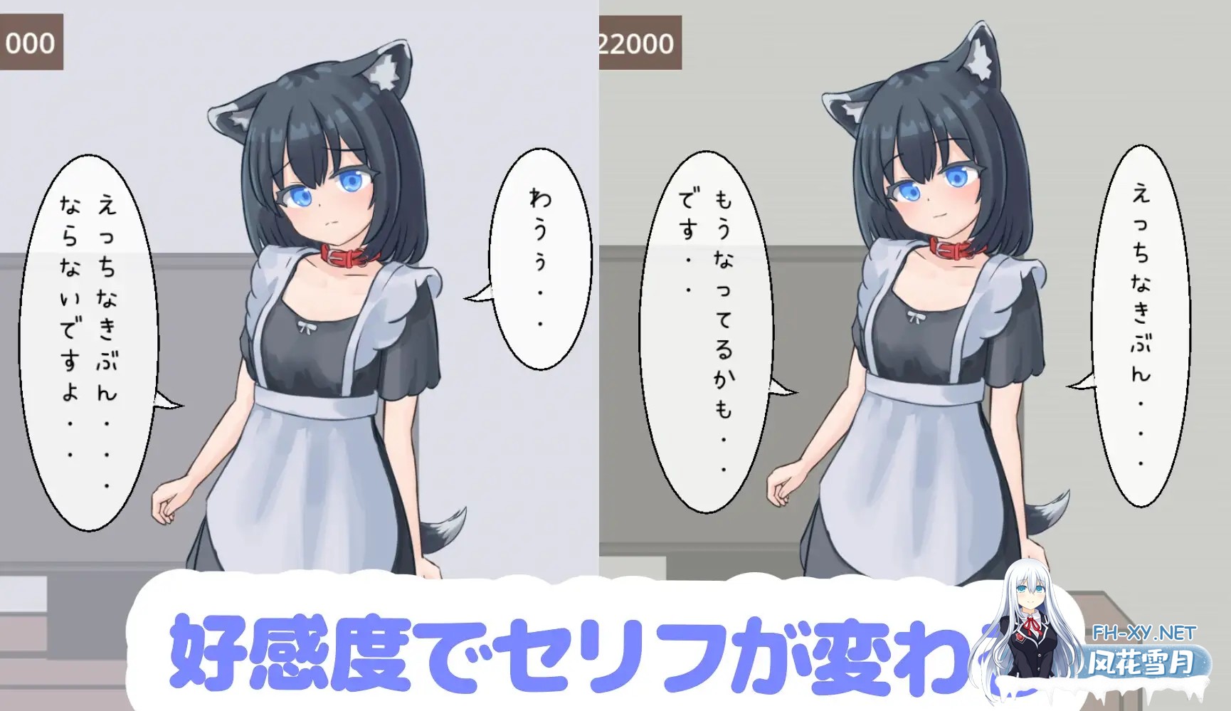 [SLG/生肉/触摸/女仆/中出/口交/兽耳][RJ01524445/すりーぴーすくれいぴー社团]与宠物女仆的侍奉生活/ペットなメイドのご奉仕生活[Ver1.1.0 正式版][P...-7.jpg