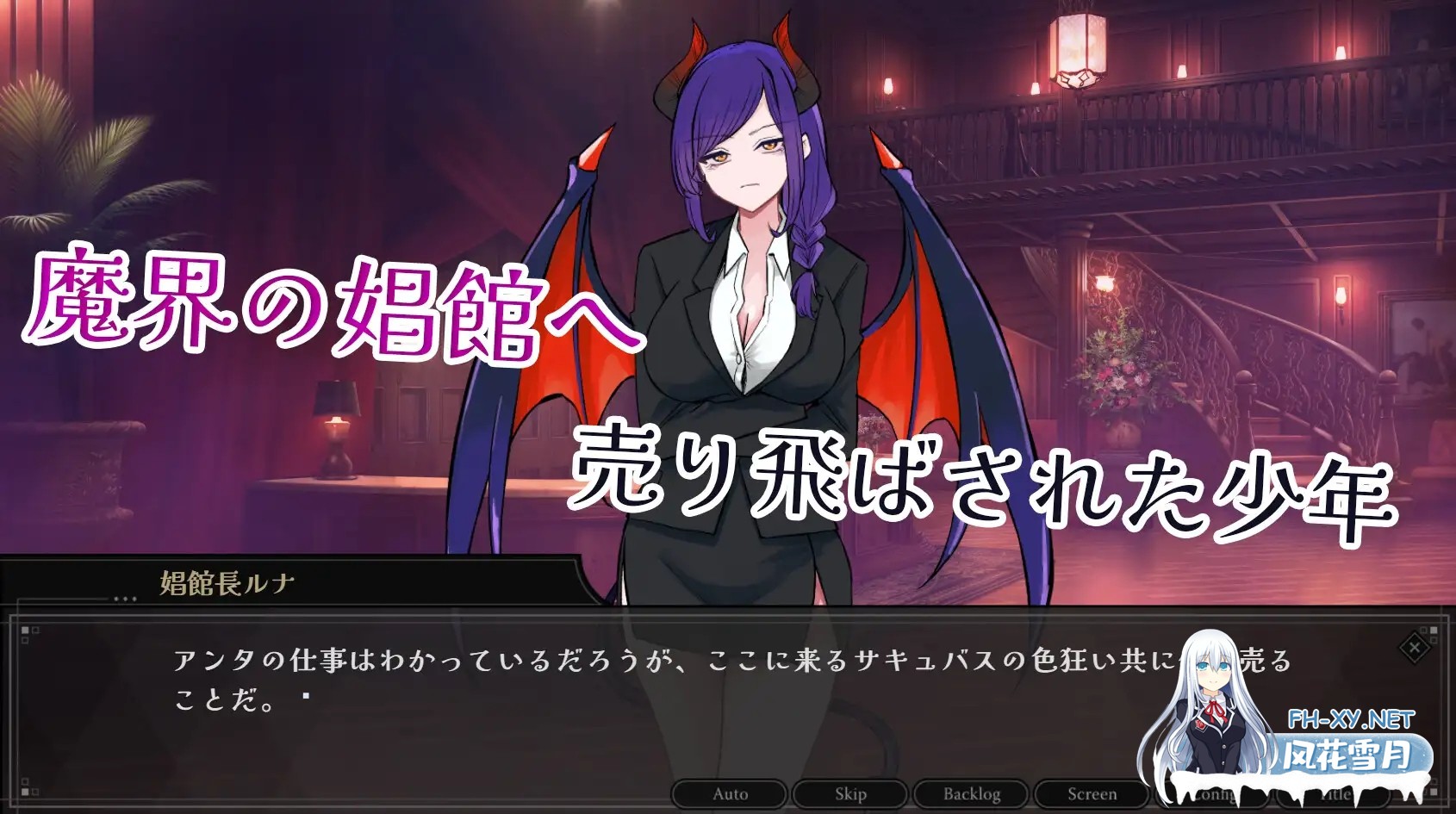 [SLG/机翻+AI文本/魅魔/反向奸/部分AI作画][RJ01542716/下種のカラクリ社团]欢迎来到魅魔专用！逆强奸妓院/サキュバス専用！逆レイプ娼館へようこそ...-2.jpg