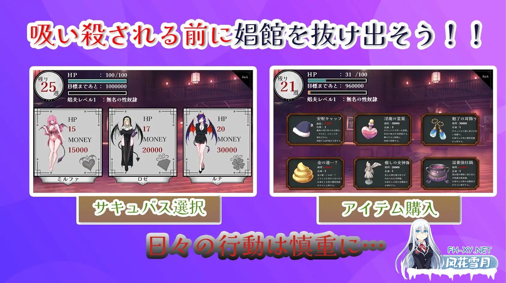 [SLG/机翻+AI文本/魅魔/反向奸/部分AI作画][RJ01542716/下種のカラクリ社团]欢迎来到魅魔专用！逆强奸妓院/サキュバス専用！逆レイプ娼館へようこそ...-4.jpg