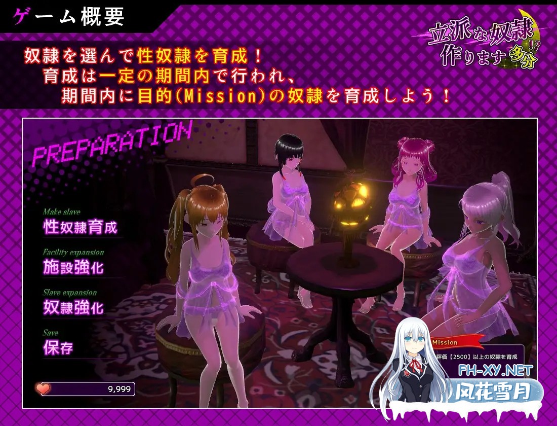[SLG/动态/生肉/援交/奴仆][RJ416701/クオリティメガネ社团]培养优秀的奴隶 大概/立派な奴○作ります 多分[PC/360M]-4.jpg