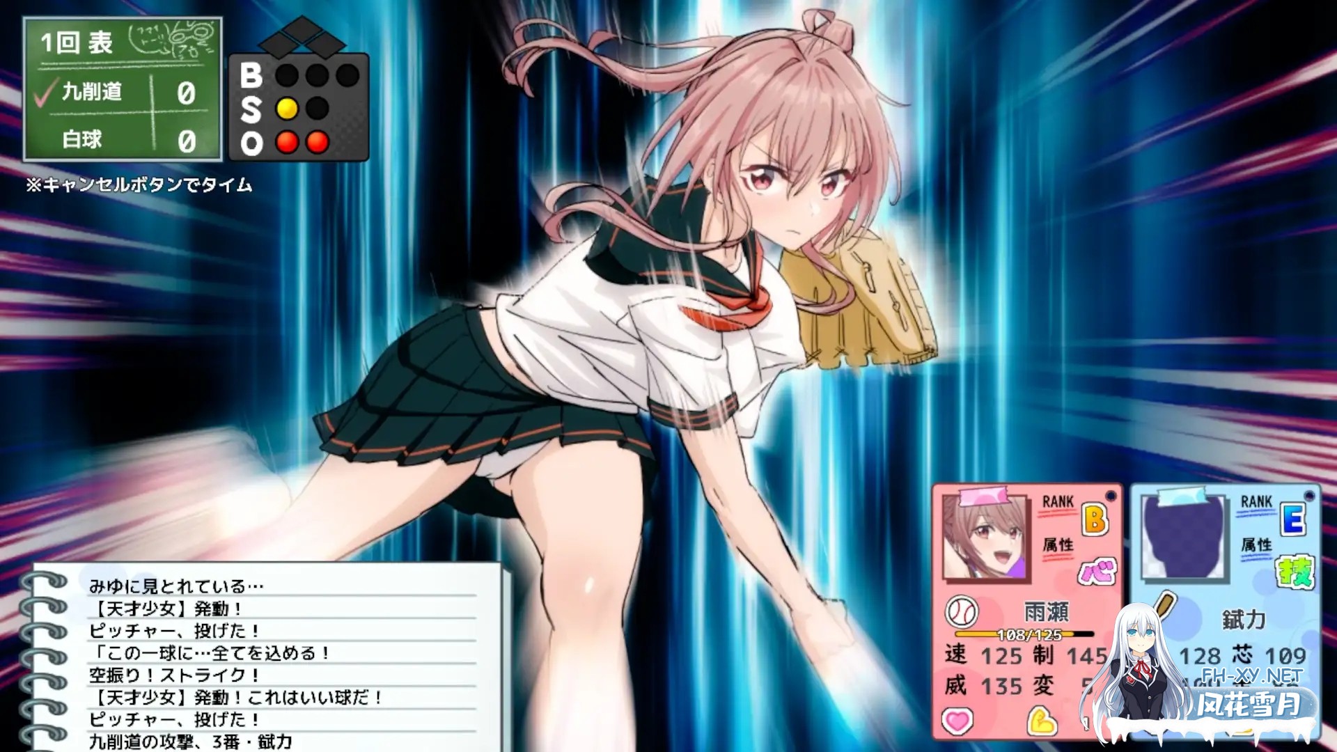 [SLG/机翻+AI文本/3D/制服/援交/羞耻/更新][RJ01394574/50性器S〇X社团]带领雨瀬美优进军全国大赛！/雨瀬みゆを全国大会につれてって！[Verer0.6.0EA][PC/4...-3.jpg