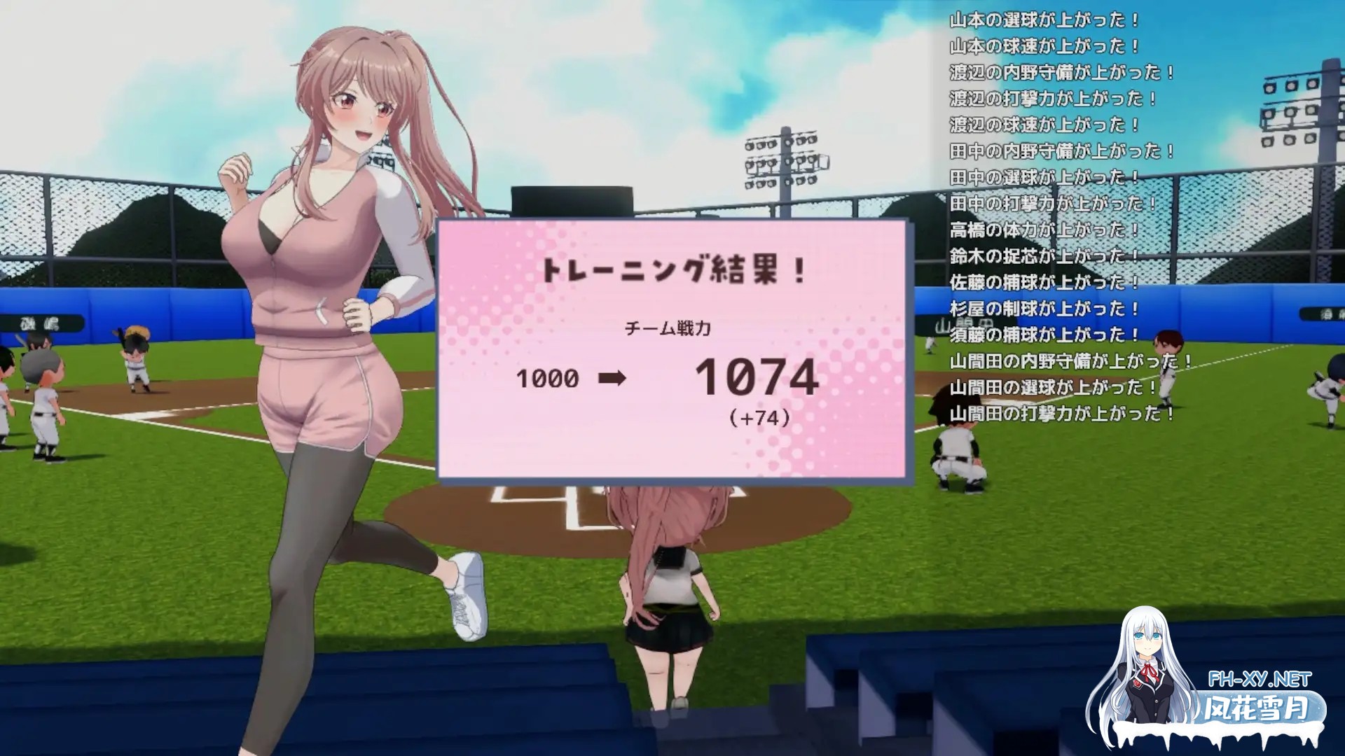 [SLG/机翻+AI文本/3D/制服/援交/羞耻/更新][RJ01394574/50性器S〇X社团]带领雨瀬美优进军全国大赛！/雨瀬みゆを全国大会につれてって！[Verer0.6.0EA][PC/4...-9.jpg