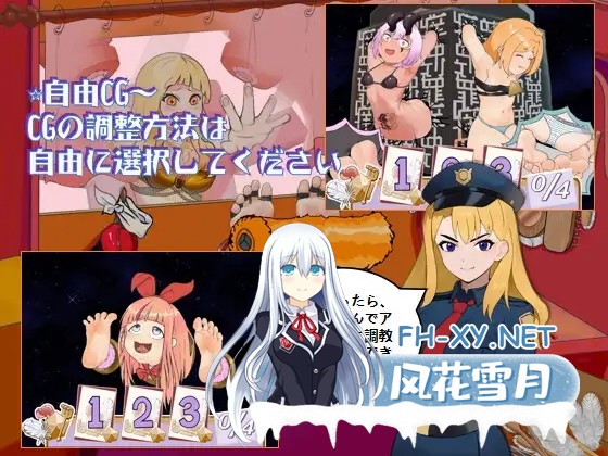 [RPG/机翻+AI文本/2D/触手][RJ01476745/約束リング-約束環-binding ring社团]搔痒怪盗花娜 - 真·奥迦迪斯呓笑回想录/[特典付き]くすぐり怪盗ハナ - 真オ...-3.jpg