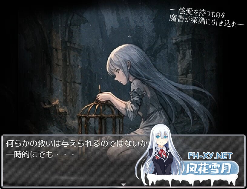 [RPG/机翻+AI文本/萝莉/修女/异种X/中出/强X/通奸/AI作画][RJ01545892/あとりえ本気汁社团]白蔷薇的安魂曲/白薔薇のレクイエム[PC/1.30G]-3.jpg