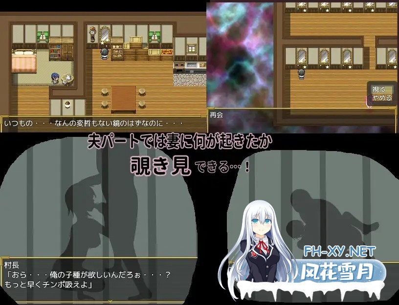 [RPG/堕落/NTR/淫乱/手交/口交/机翻+AI文本][RJ01543216/ゴミのNTR屋社团]新婚妻子尤娜与NTR地下城/新妻ユーナと寝取られダンジョン[PC/1.20G]-2.jpg