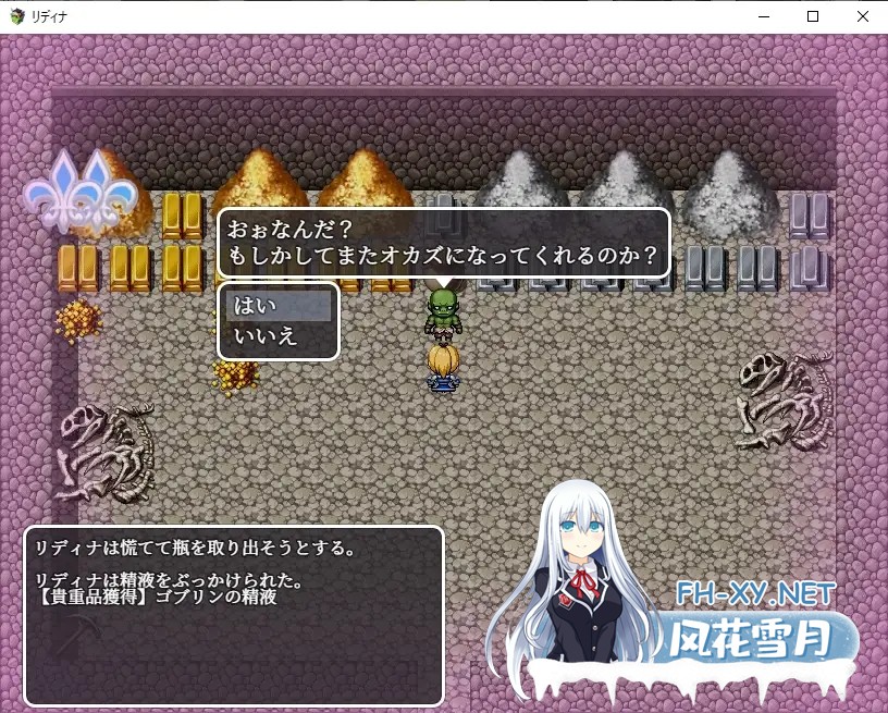 [ARPG/STEAM官中/幻想/淫乱/拘束/触手/异种X][RJ398912/タイフーンコム社团]姬骑士莉迪娜与淫欲迷宫/姫騎士リディナと淫欲のダンジョン[PC/510M]-5.jpg