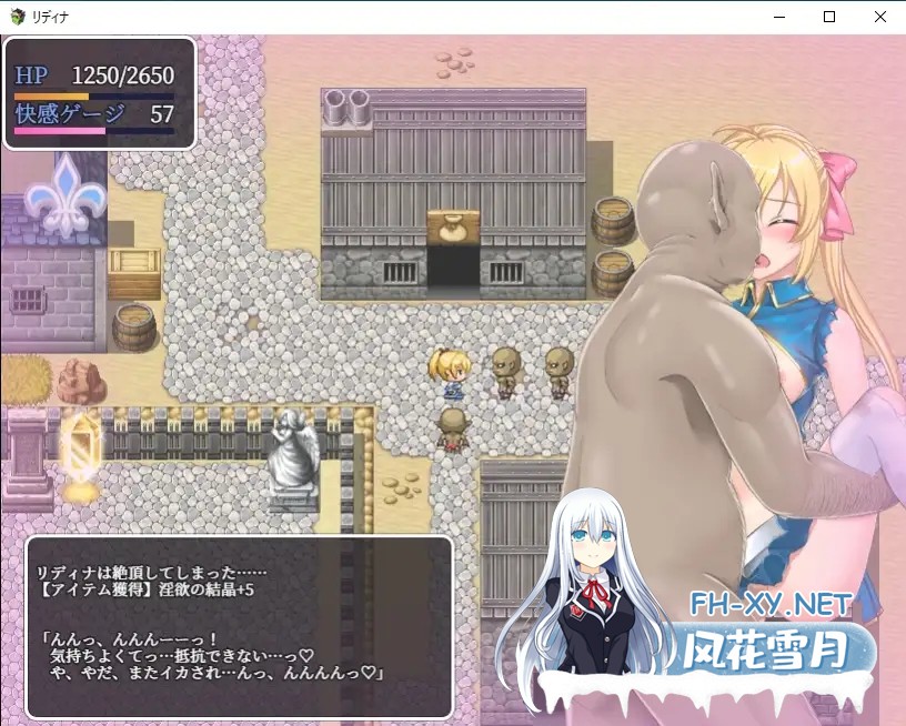 [ARPG/STEAM官中/幻想/淫乱/拘束/触手/异种X][RJ398912/タイフーンコム社团]姬骑士莉迪娜与淫欲迷宫/姫騎士リディナと淫欲のダンジョン[PC/510M]-7.jpg