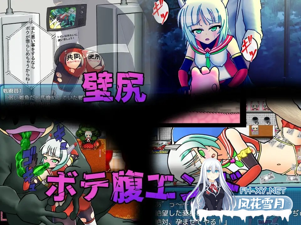 [RPG/机翻+AI文本/NTR/怀孕/羞辱/仆娘][RJ321654/ぬぬにねのん社团]流星超人辉光A/流星超人ルミナスA[Ver2][PC/2.20G]-3.jpg