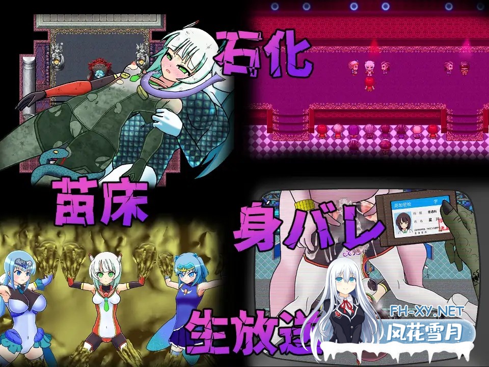 [RPG/机翻+AI文本/NTR/怀孕/羞辱/仆娘][RJ321654/ぬぬにねのん社团]流星超人辉光A/流星超人ルミナスA[Ver2][PC/2.20G]-4.jpg