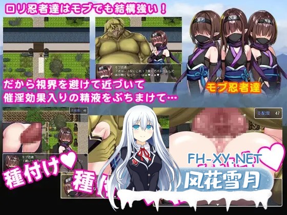 [RPG/官中/步兵/萝莉/异种X/强X][RJ01049134/PAON社团]萝莉忍者村/ロリ忍者の里[PC/640M]-3.jpg
