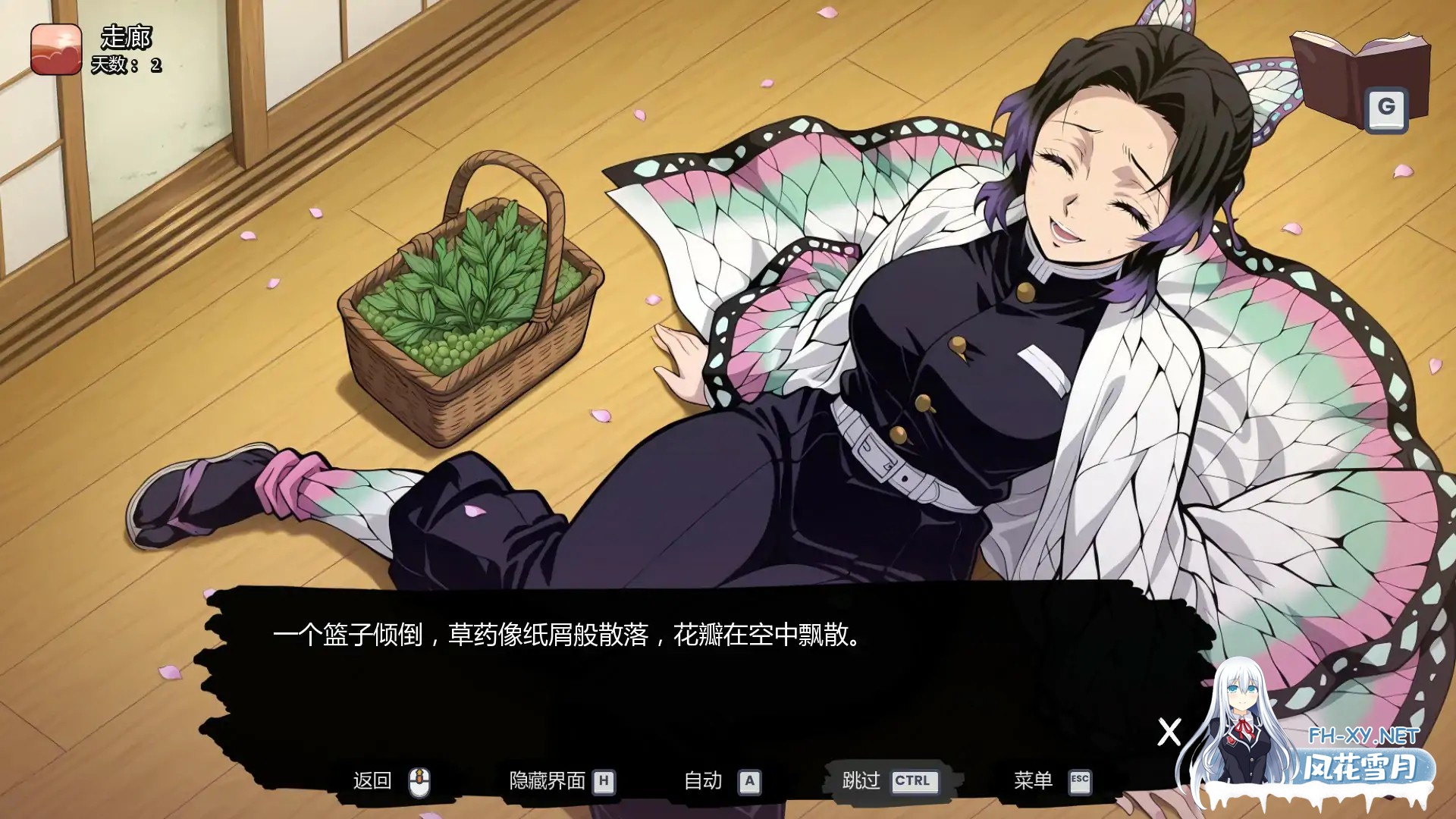 [SLG/AI汉化/2D/同人/口交/中出]风月猎手客栈/Lewd Slayer Inn [Ver0.03 Public][PC+安卓/0.4G]-2.jpg