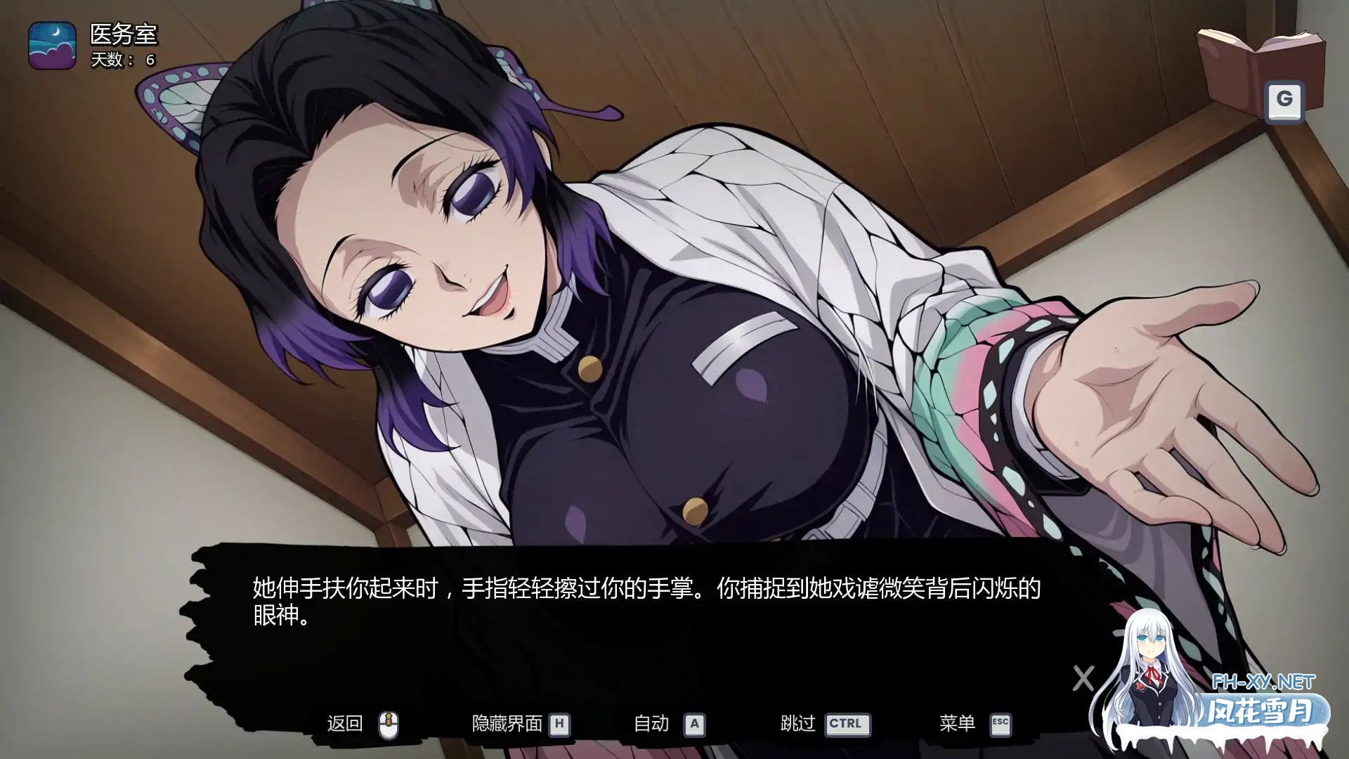 [SLG/AI汉化/2D/同人/口交/中出]风月猎手客栈/Lewd Slayer Inn [Ver0.03 Public][PC+安卓/0.4G]-5.jpg