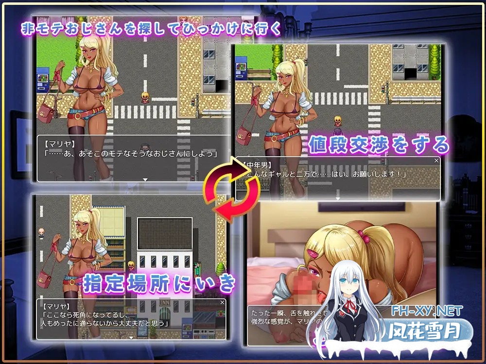 [RPG/AI汉化/褐皮][RJ01547278/めろんぱんつ社团]辣妹狩猎/ギャル喰い[Ver1.0][PC+安卓/0.83G]-2.jpg