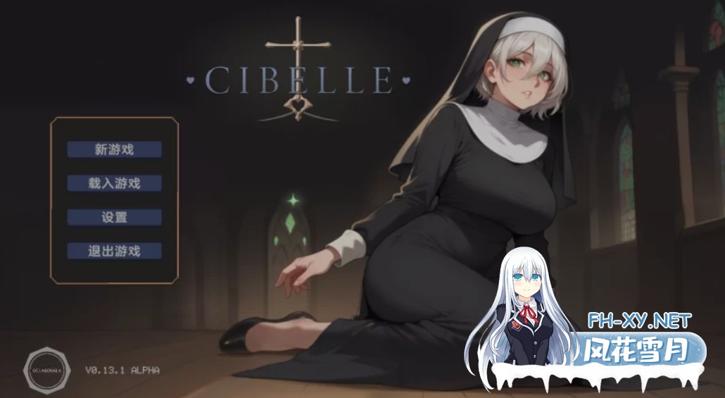 [日式RPG/AI汉化/2D步兵] 修女西贝拉 Cibelle Ver0.13.1_ALPHA 挂载AI汉化步兵版 [1.4G/新作]-1.jpg