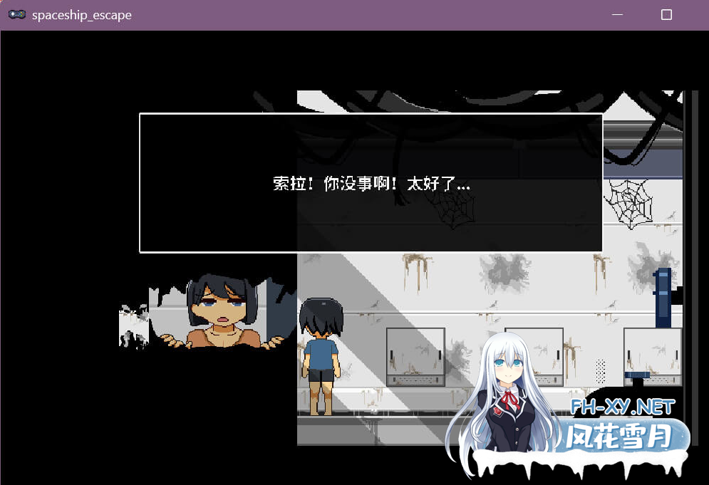 PC[像素ACT绿母NTR隐奸催眠]迷失在太空废墟中的母亲~V1.4 官中动态步兵+存档~廃コロニーからの脱出[160M]-7.png