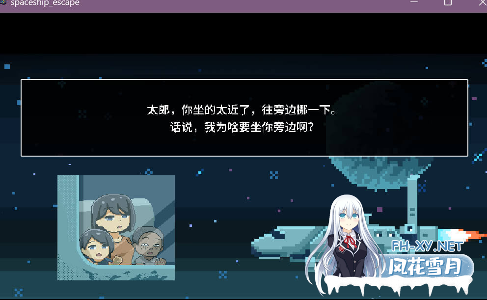 PC[像素ACT绿母NTR隐奸催眠]迷失在太空废墟中的母亲~V1.4 官中动态步兵+存档~廃コロニーからの脱出[160M]-8.png