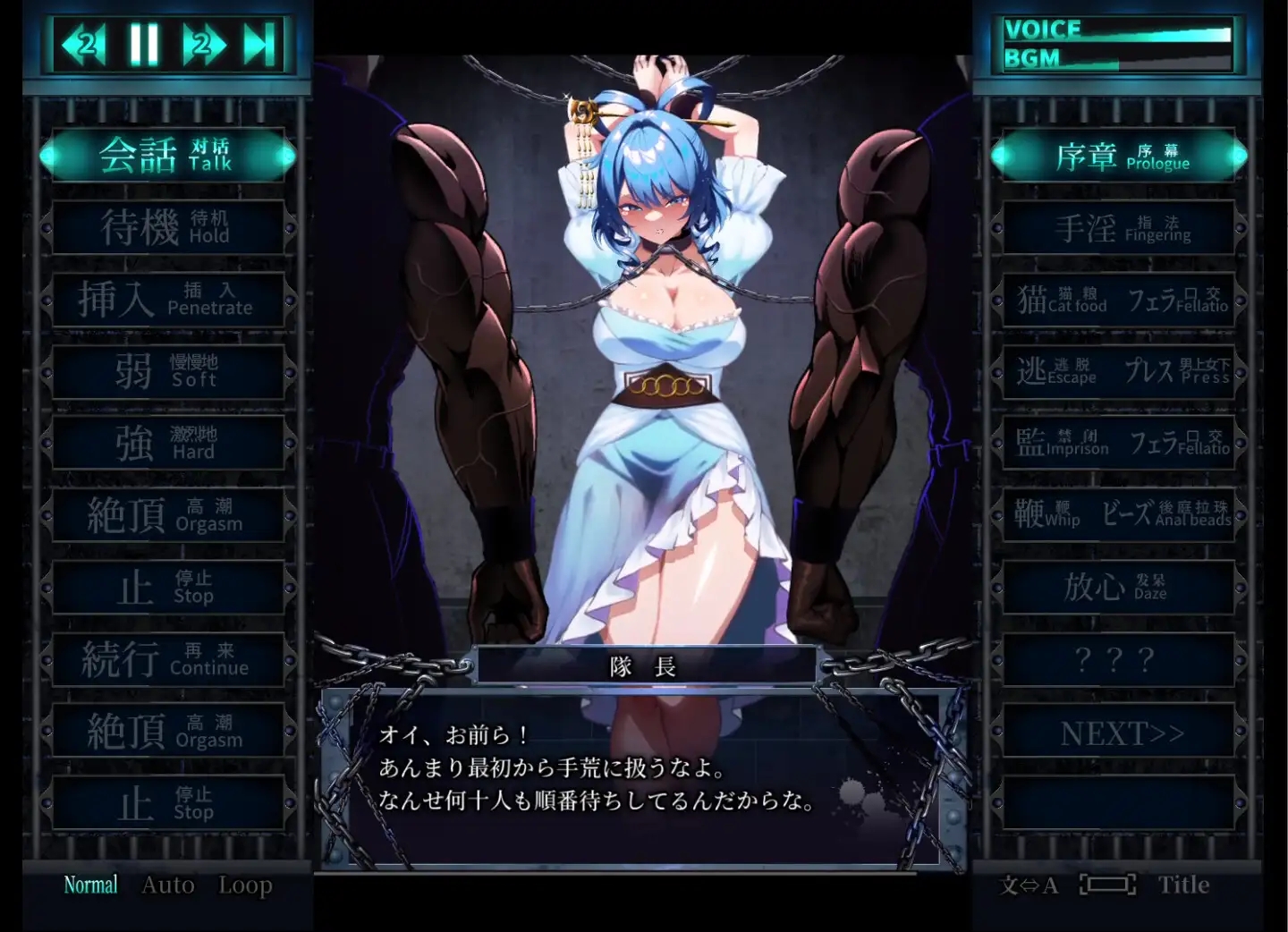 [PC][爆款SLG/动态/新作/2D]东方Project：惩罚少女R おしおき娘々R 正式版 [2070.7MB]-5.png