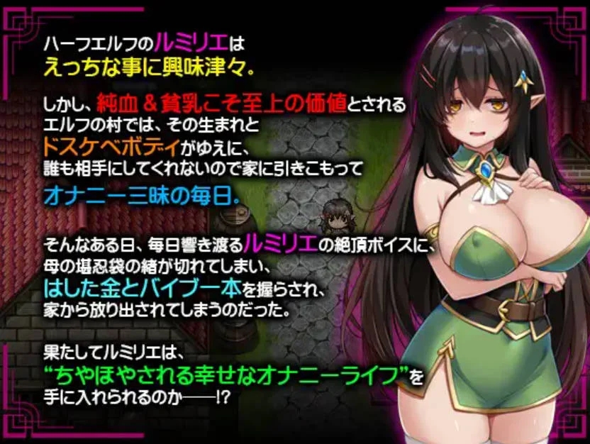 [PC][RPG/汉化/新作/]消极的巨乳半精灵想要被宠爱/ネガティブな巨乳ハーフエルフはちやほやされたい AI汉化 [1708.9MB]-3.png