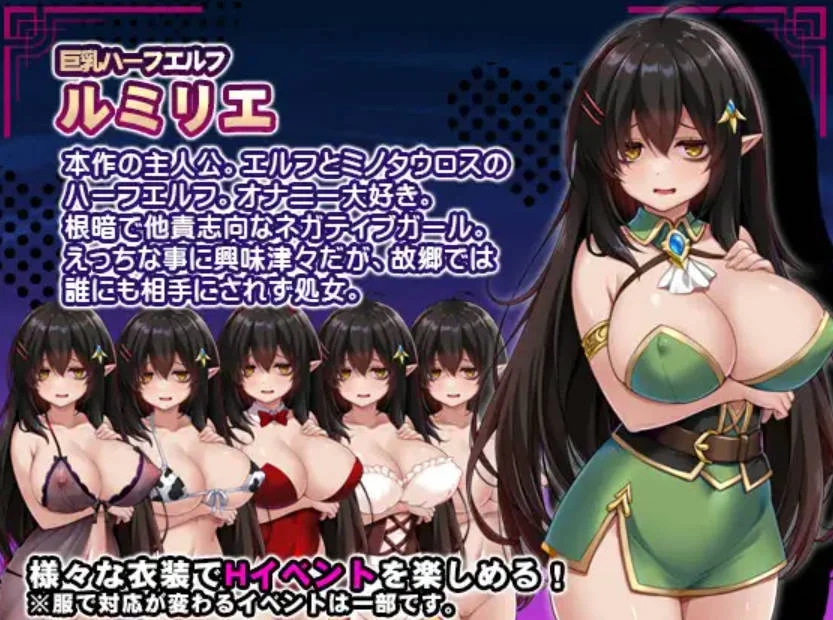 [PC][RPG/汉化/新作/]消极的巨乳半精灵想要被宠爱/ネガティブな巨乳ハーフエルフはちやほやされたい AI汉化 [1708.9MB]-4.png
