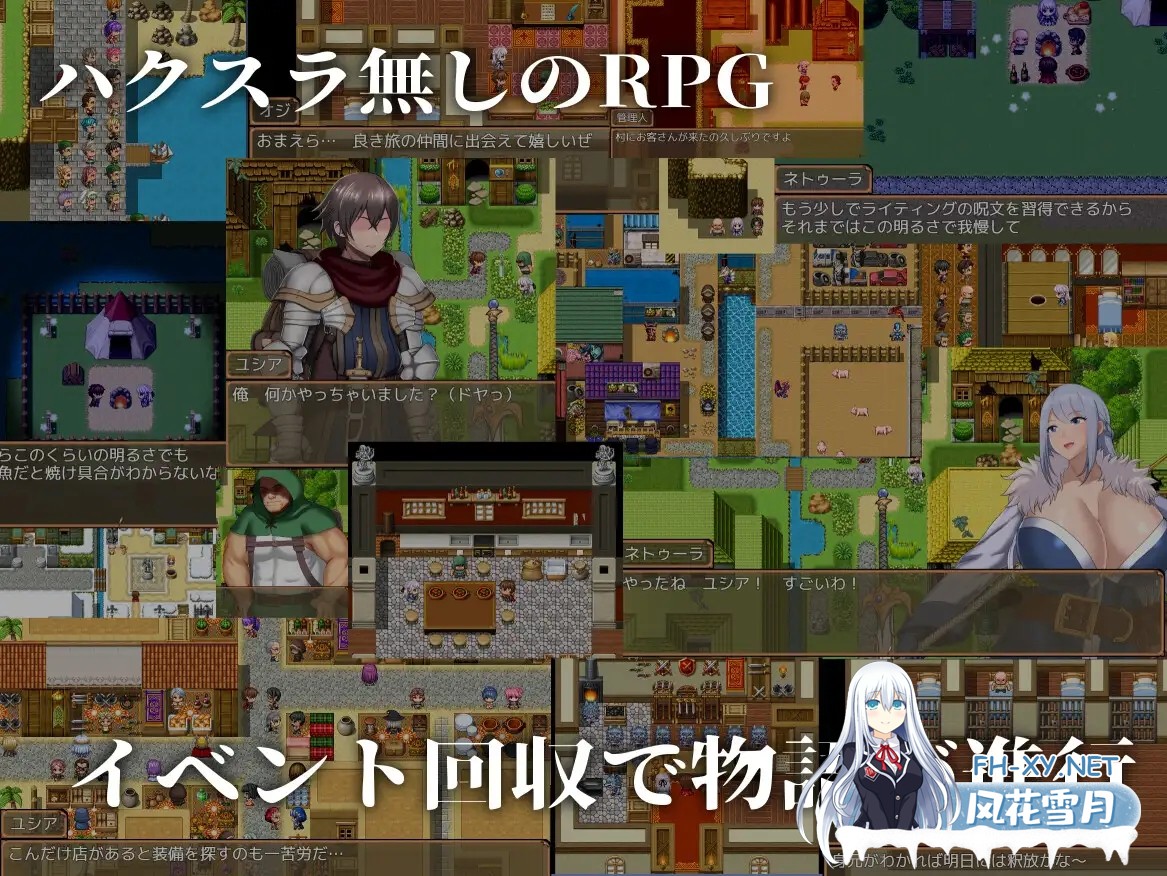 [探索RPG/巨乳/机翻+AI文本/NTR/触手/中出/更新][RJ01119634/もちもち屋社团]NTR梦魇/ネトラレナイトメア[Ver1.4][PC/1.60G]-3.jpg