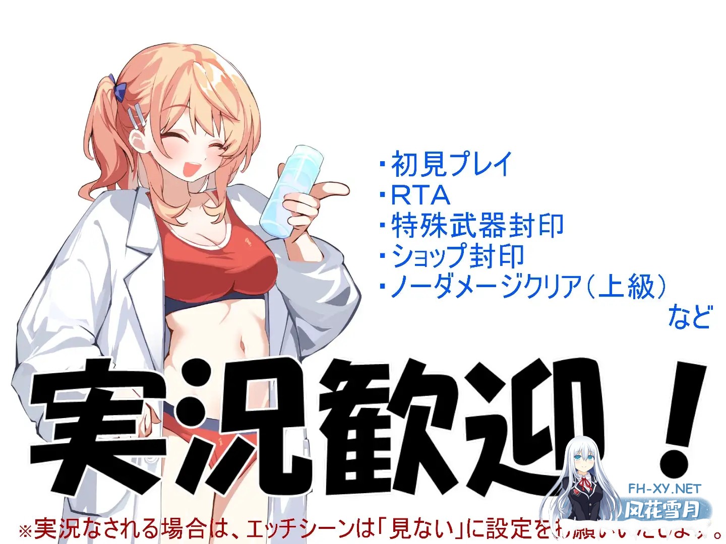 [RPG/手交/中出/乳交/强X/机翻+AI文本][RJ01497209/レーナルーノ社团]道路君/ROADKUN[Ver1.0.1+自带全回想][PC/1.30G]-2.jpg
