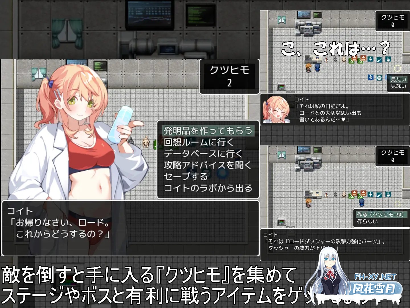 [RPG/手交/中出/乳交/强X/机翻+AI文本][RJ01497209/レーナルーノ社团]道路君/ROADKUN[Ver1.0.1+自带全回想][PC/1.30G]-4.jpg
